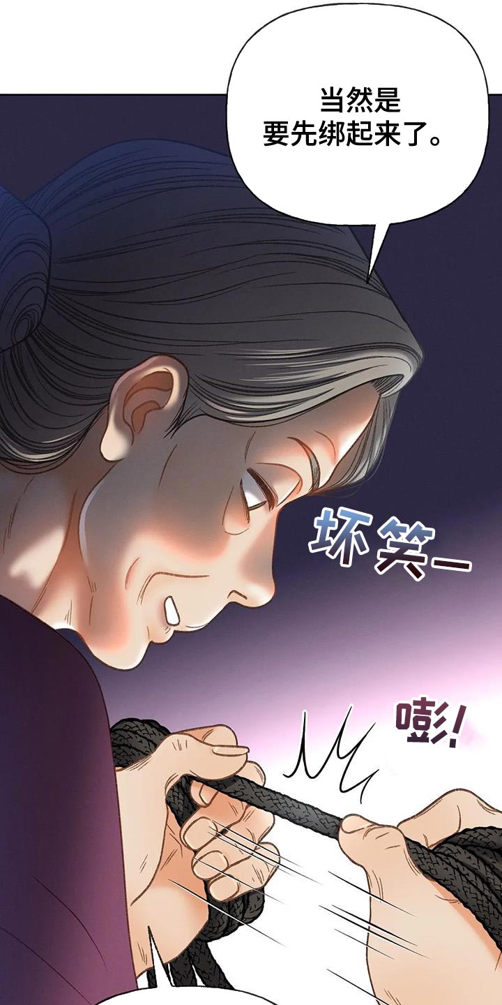 第104章：【第三季】壁画5