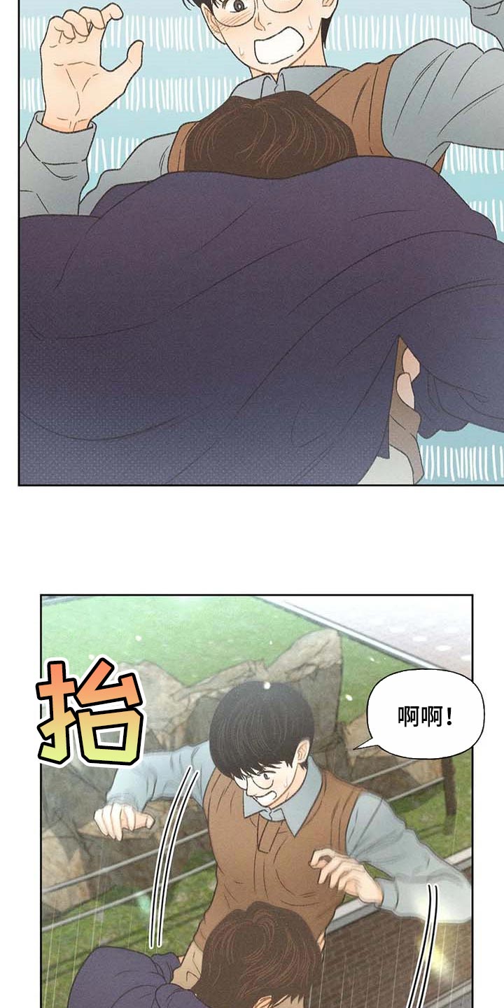 第28章：职业病24