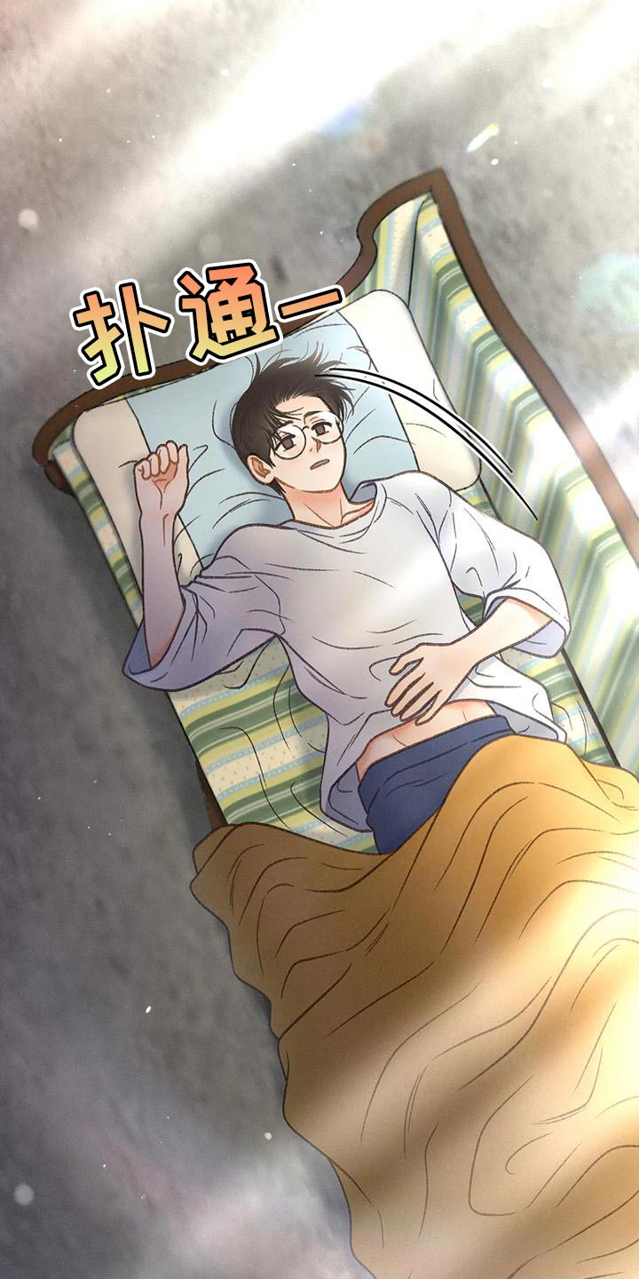 第84章：【第二季】遵守规矩5
