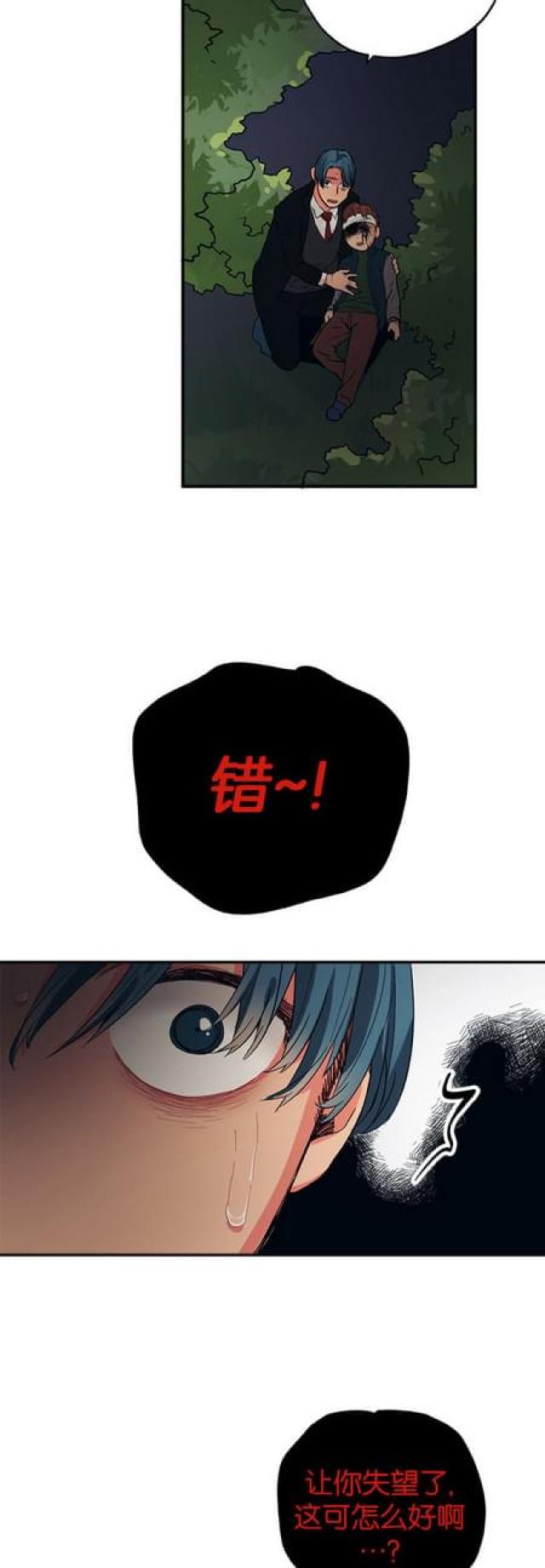 第64话8