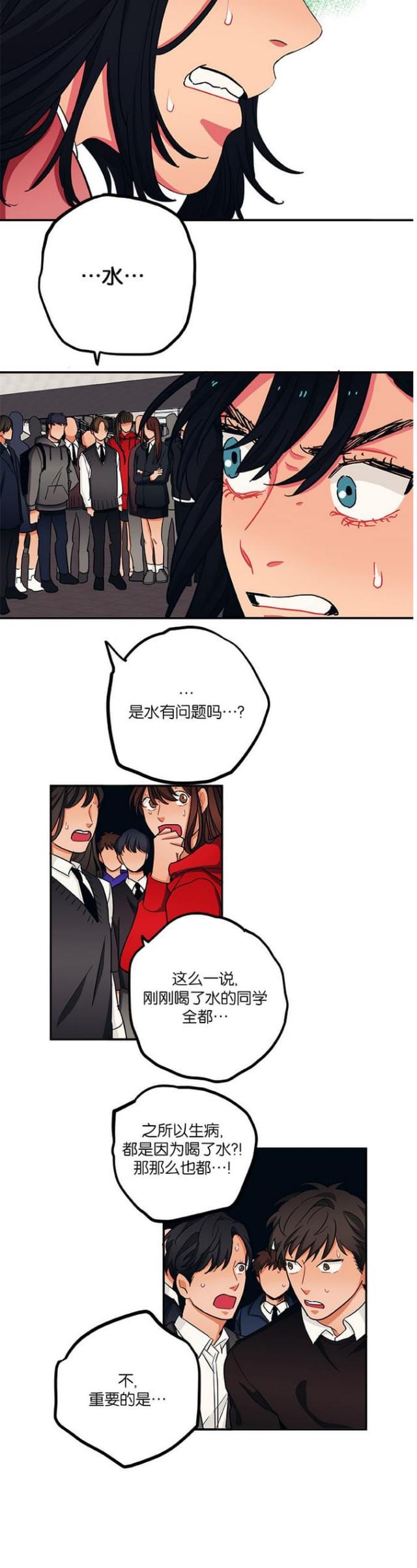 第37话13