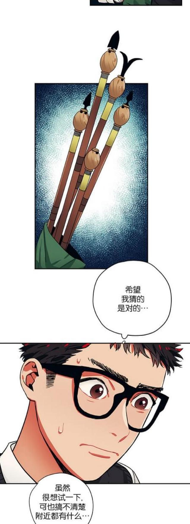 第57话11
