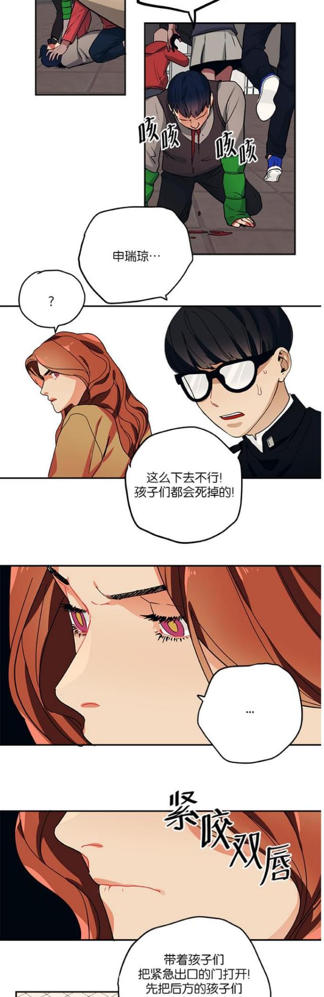 第95话6
