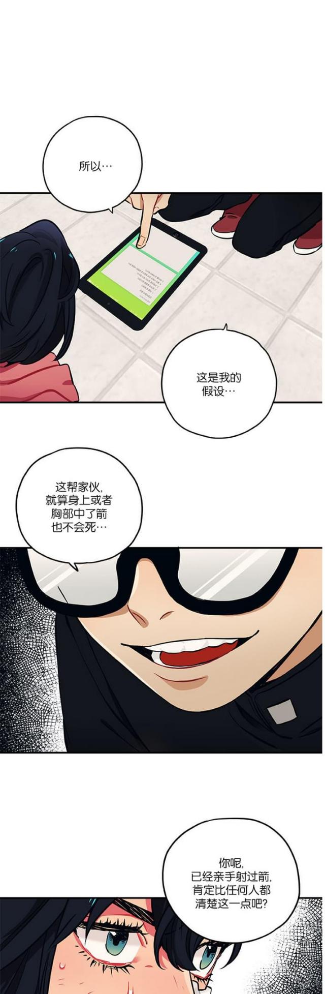 第12话8