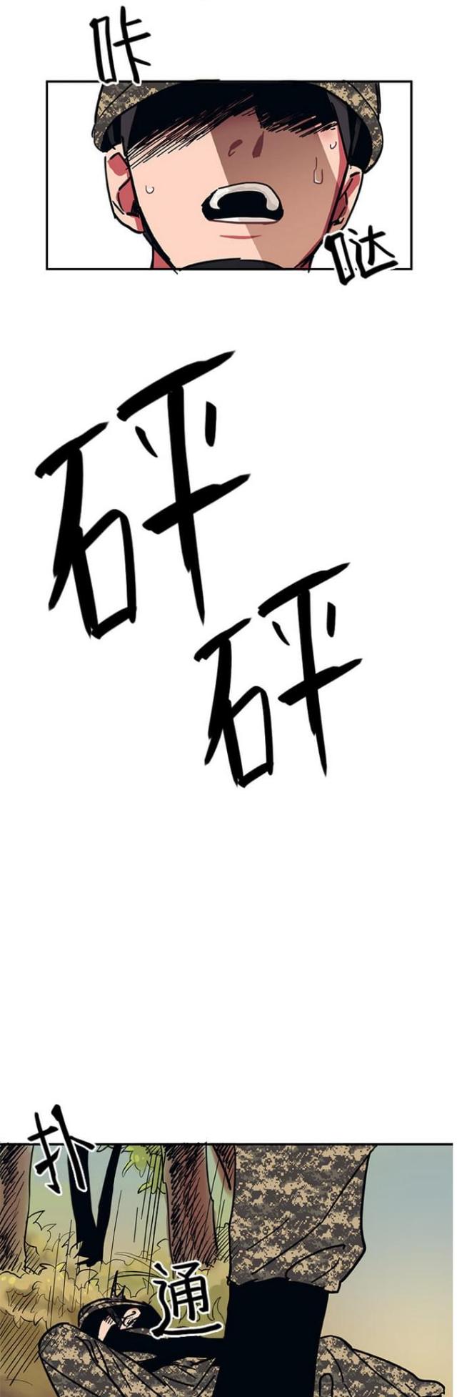 第42话12