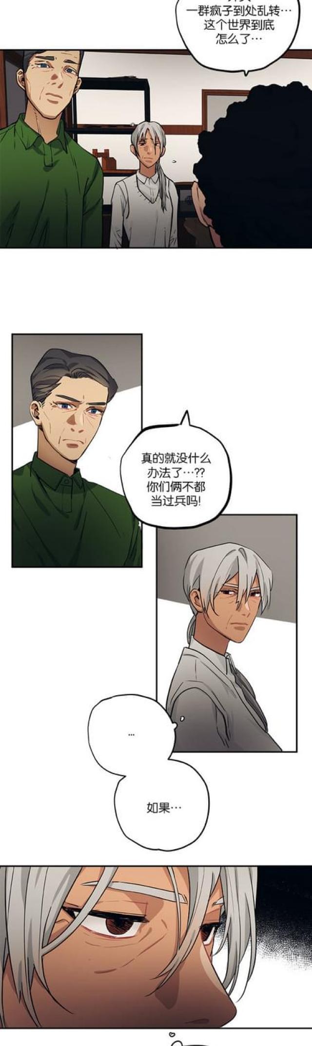 第82话6