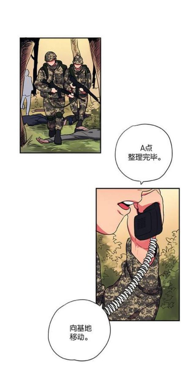 第53话1