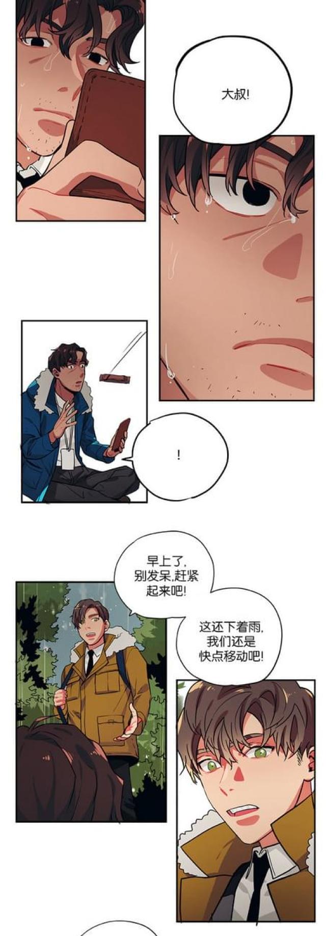 第80话14