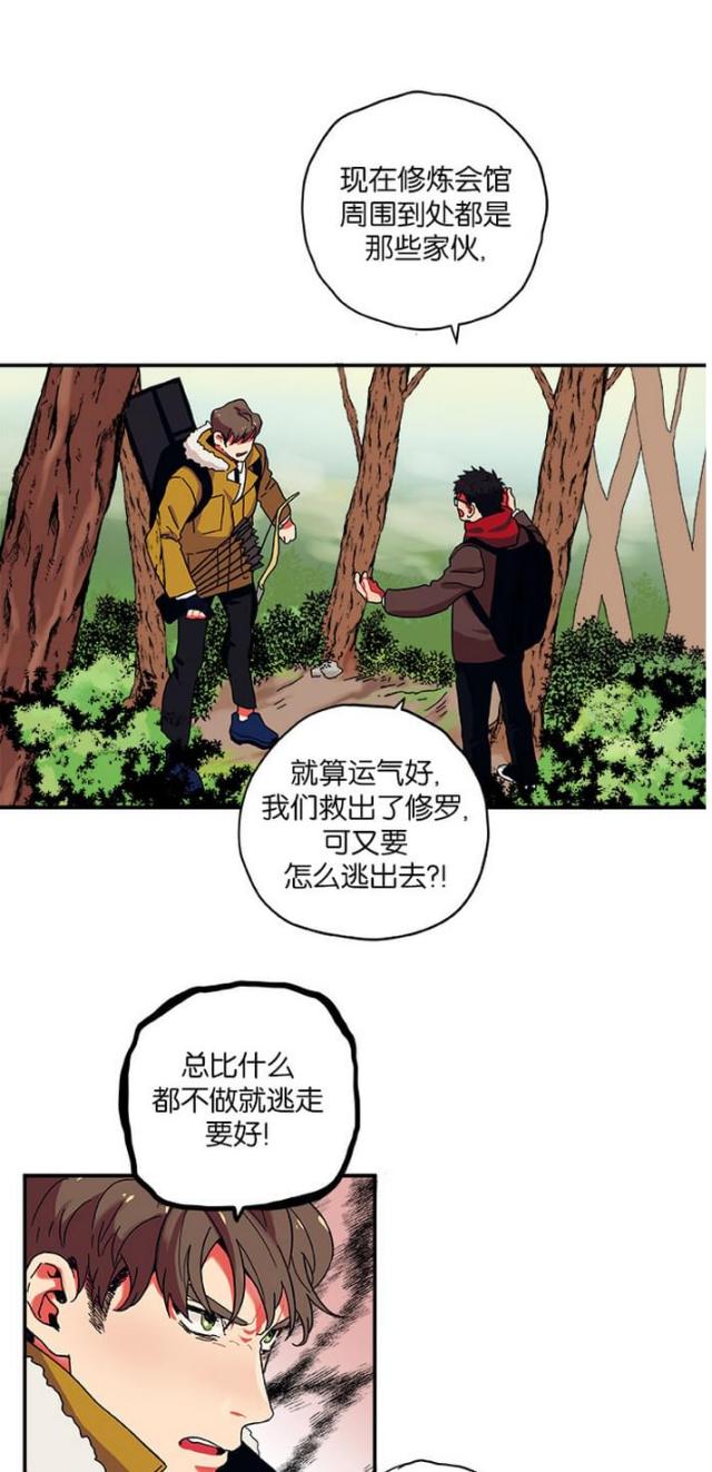第5话4