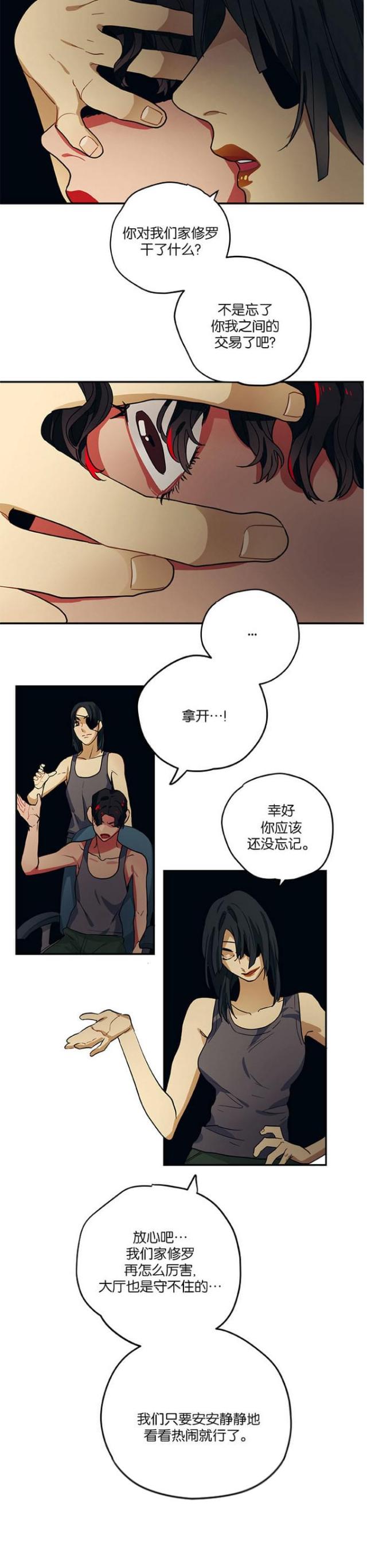 第94话15