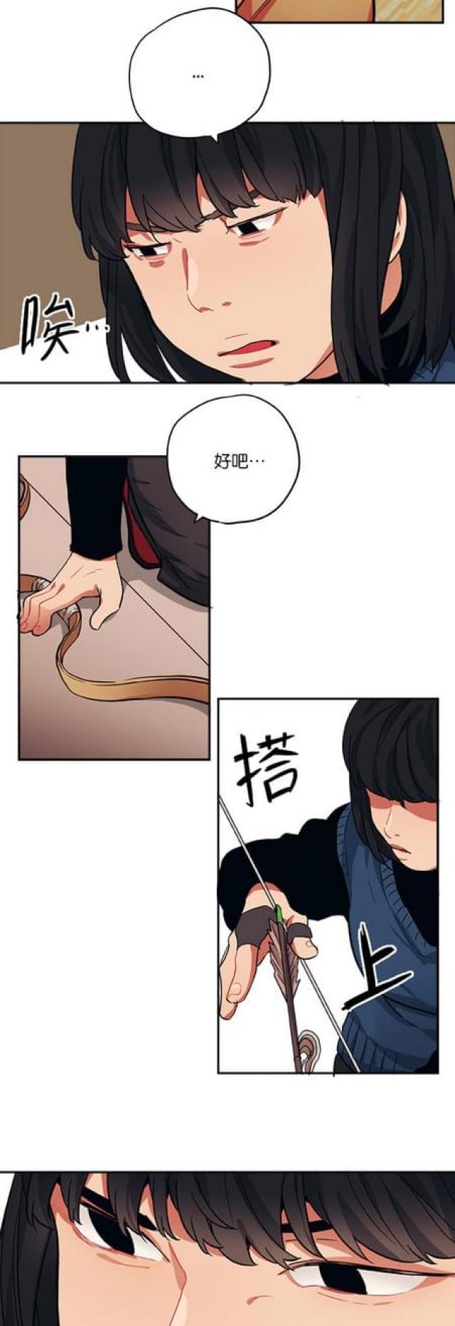 第76话9