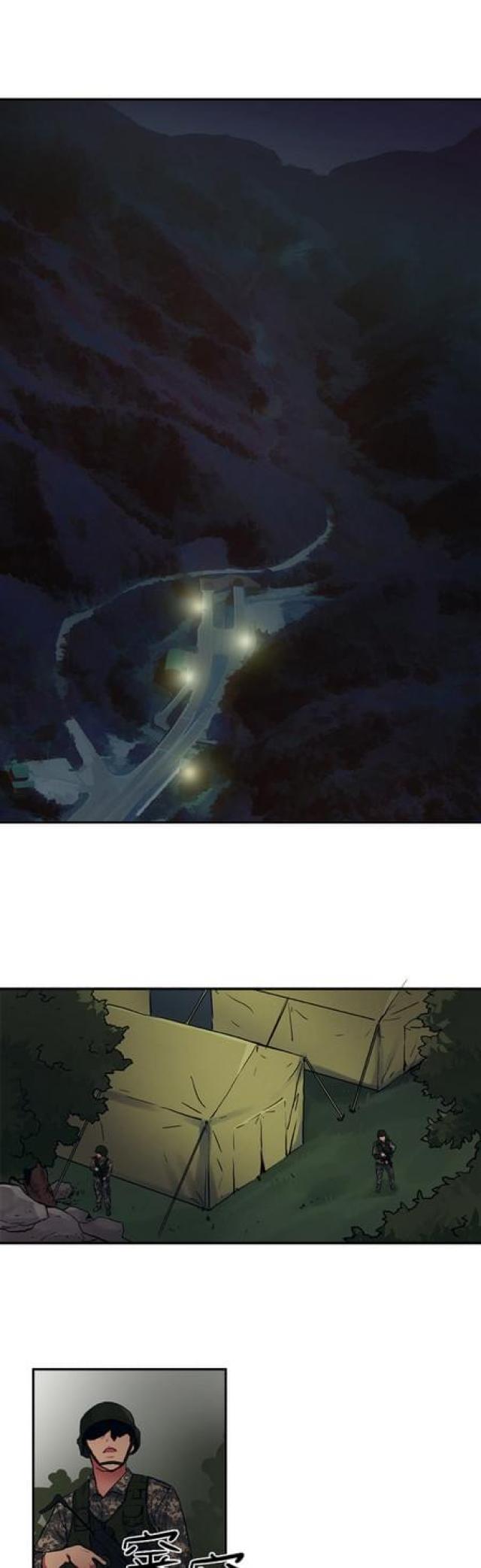 第73话0