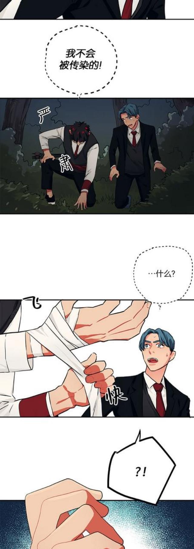 第58话12