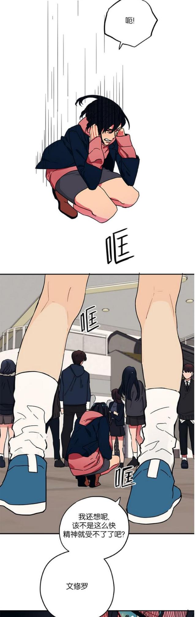 第39话2