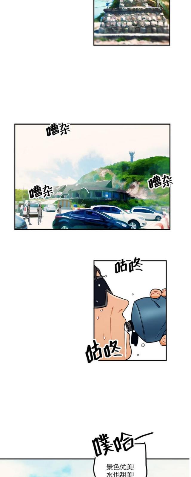 第13话7