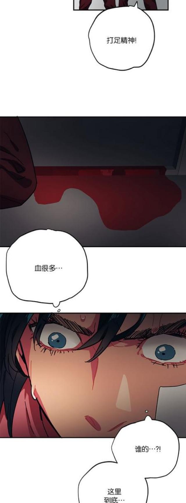 第67话9