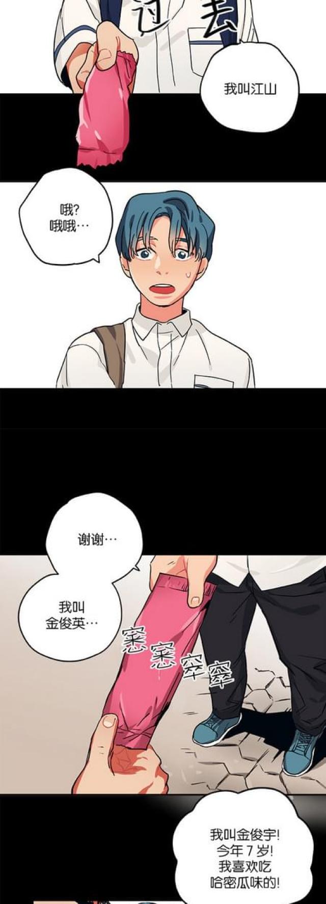 第60话26