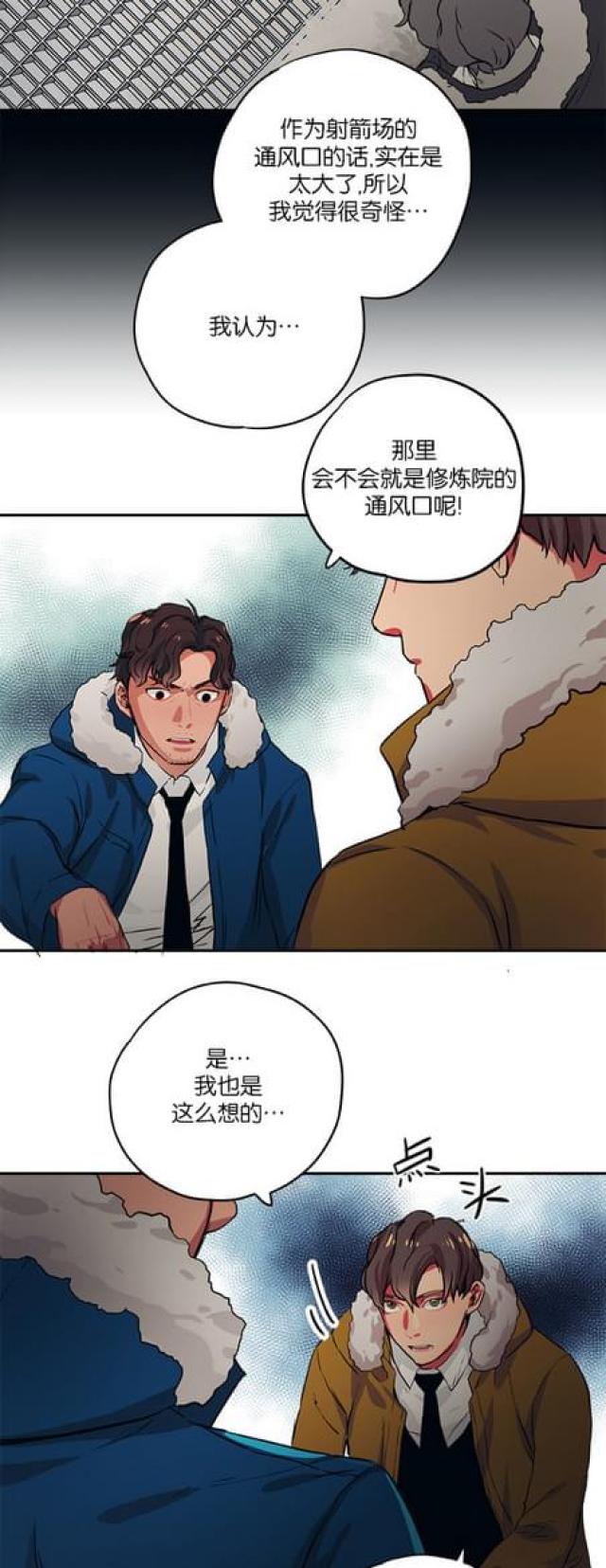 第69话16