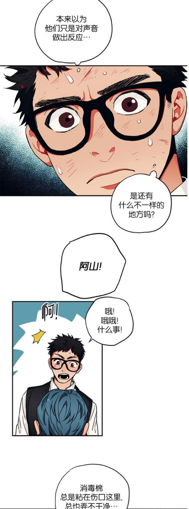 第43话3
