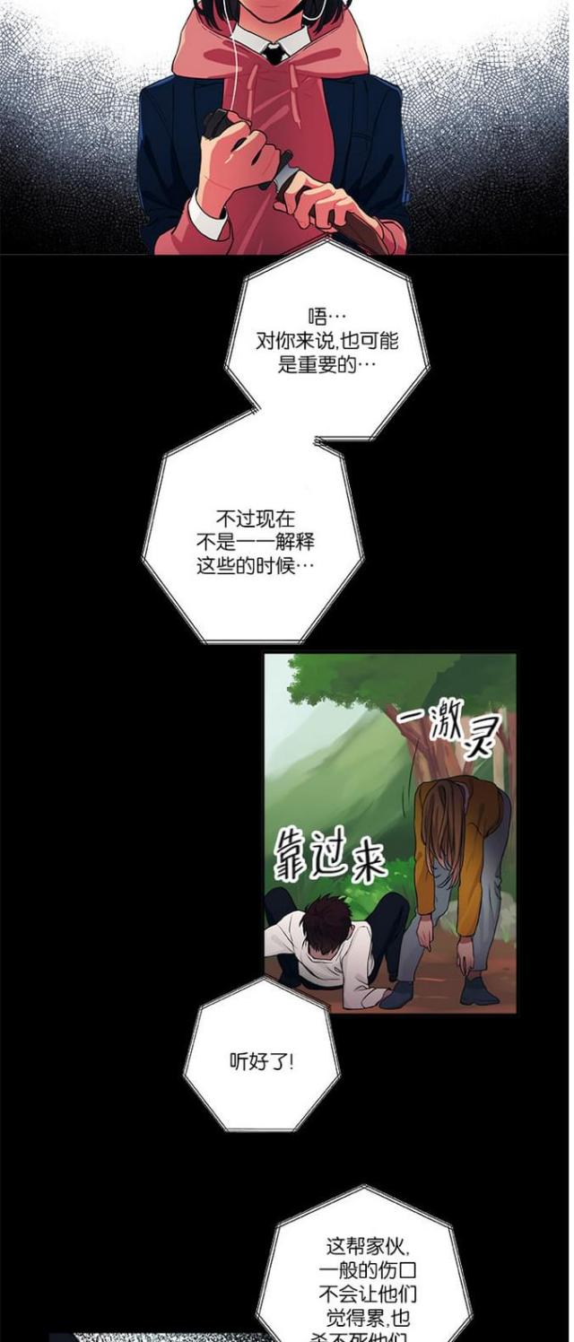 第19话2