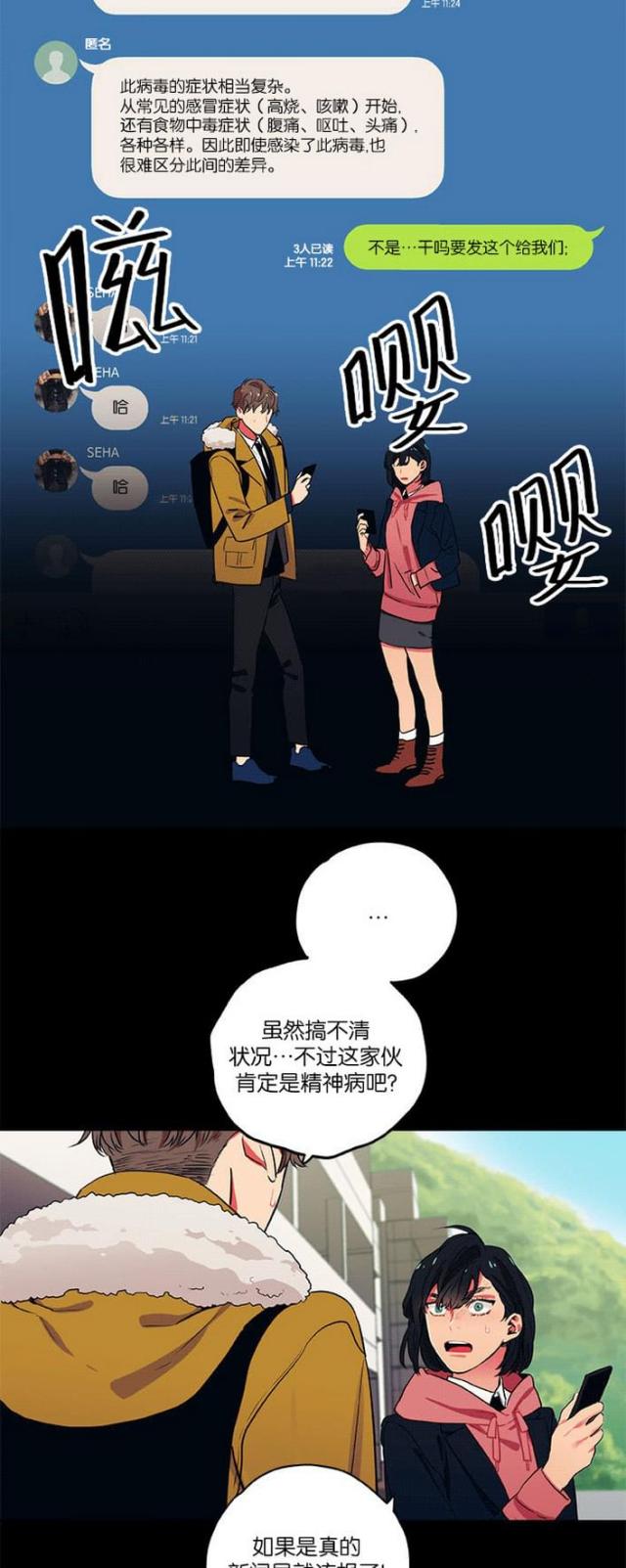 第16话2