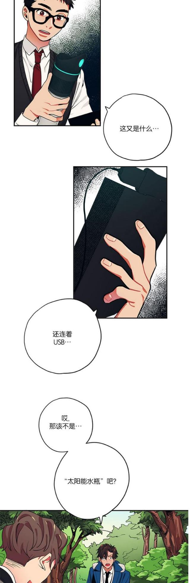 第25话11