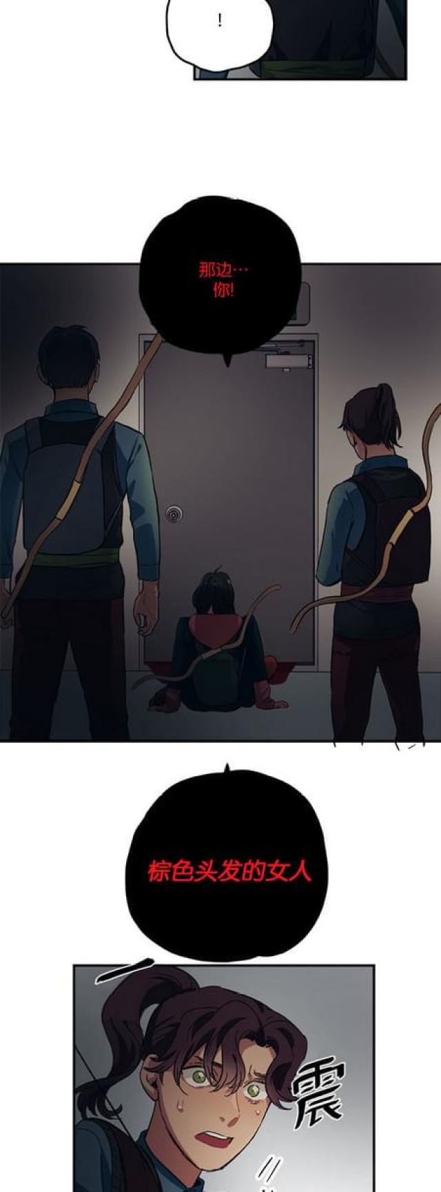 第67话17