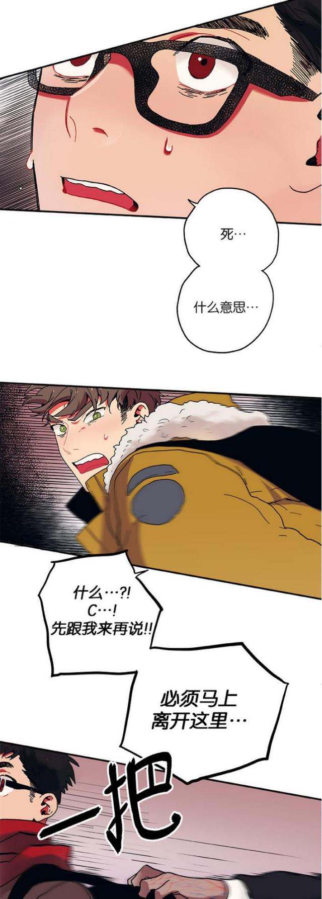 第3话10