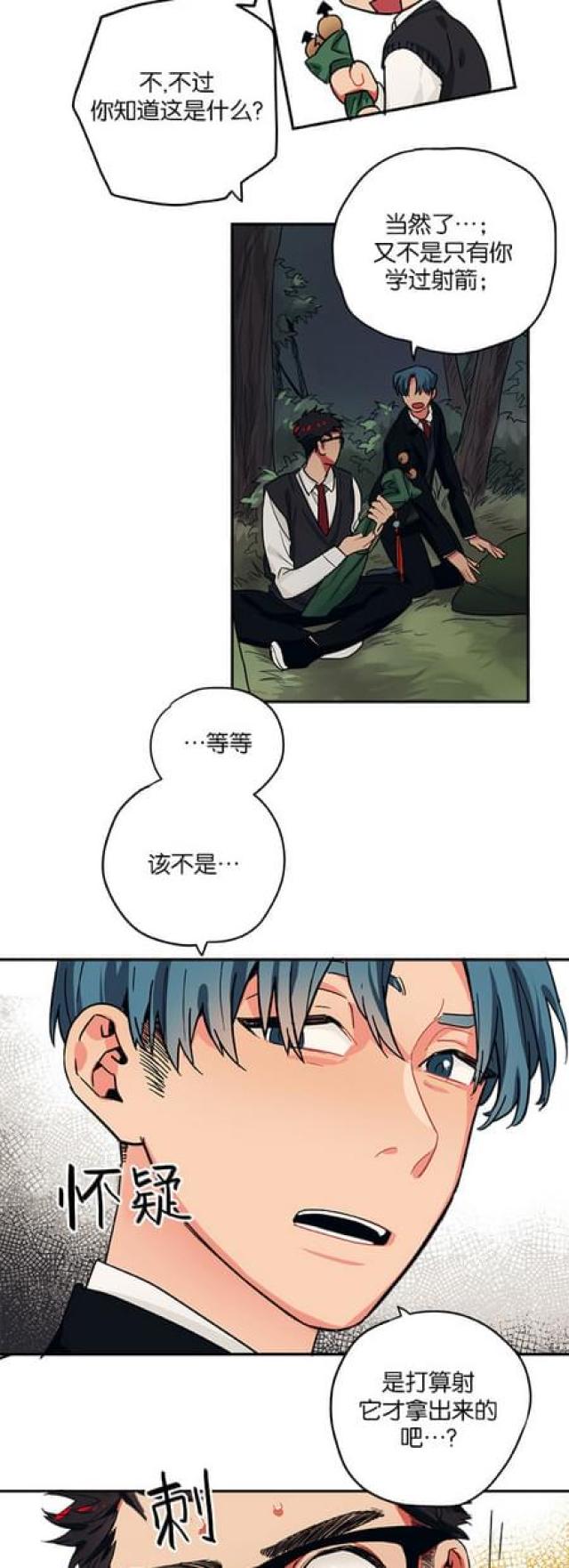 第57话13