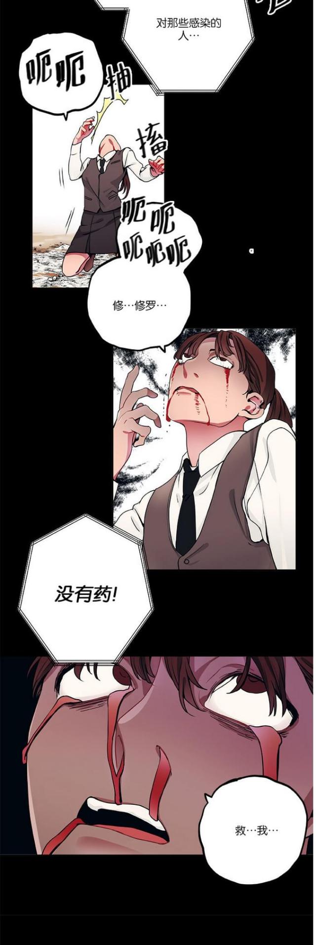 第21话15