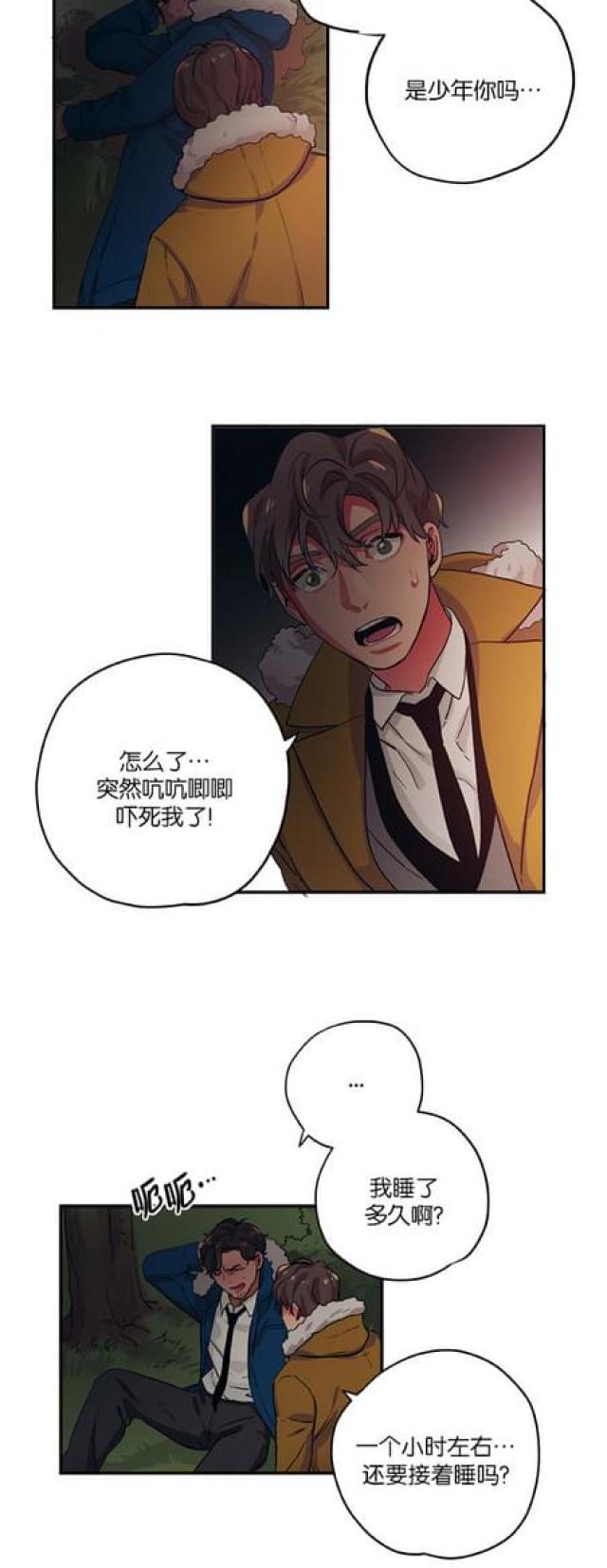 第69话11