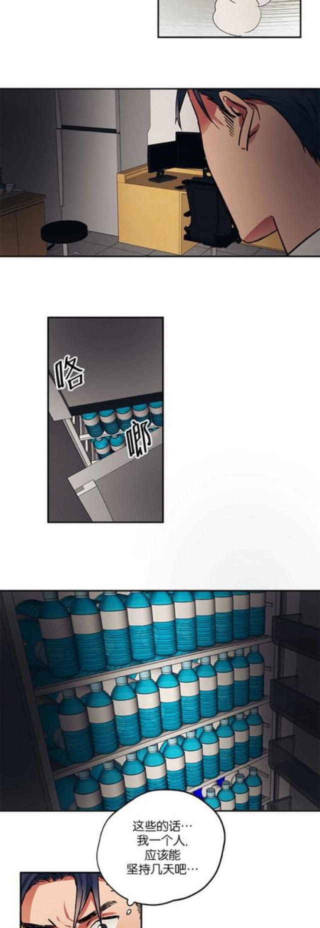 第85话4