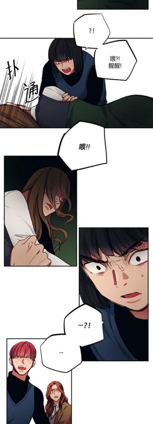 第86话5