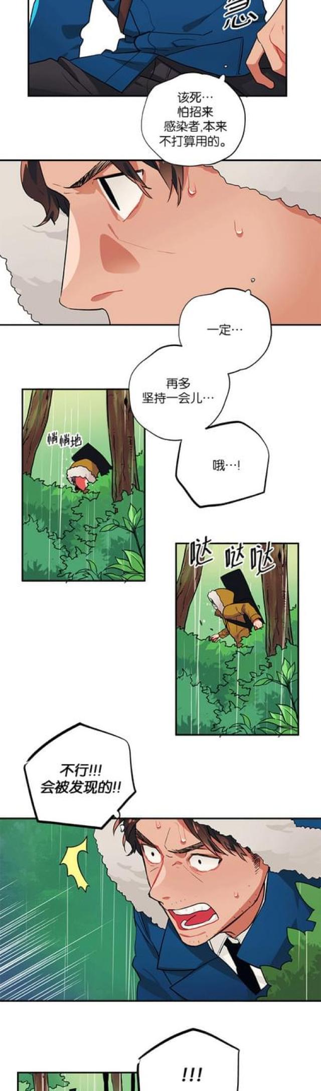 第83话15