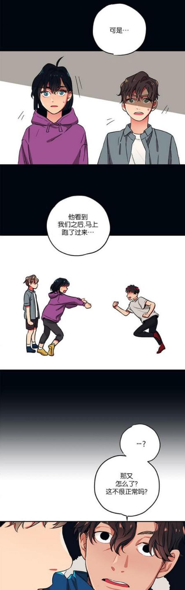 第46话13