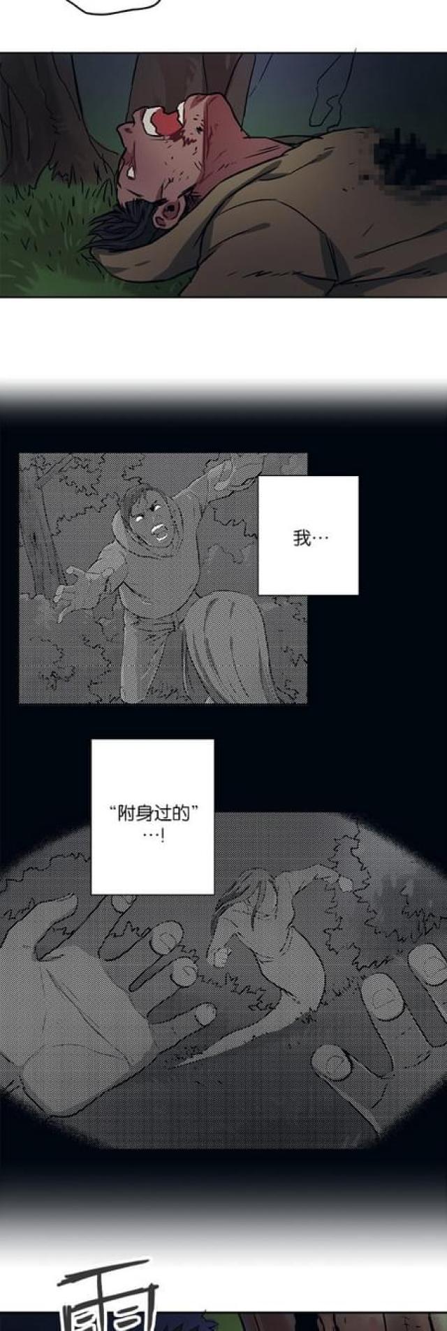 第63话17