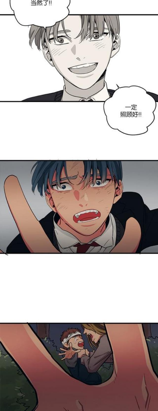 第61话4