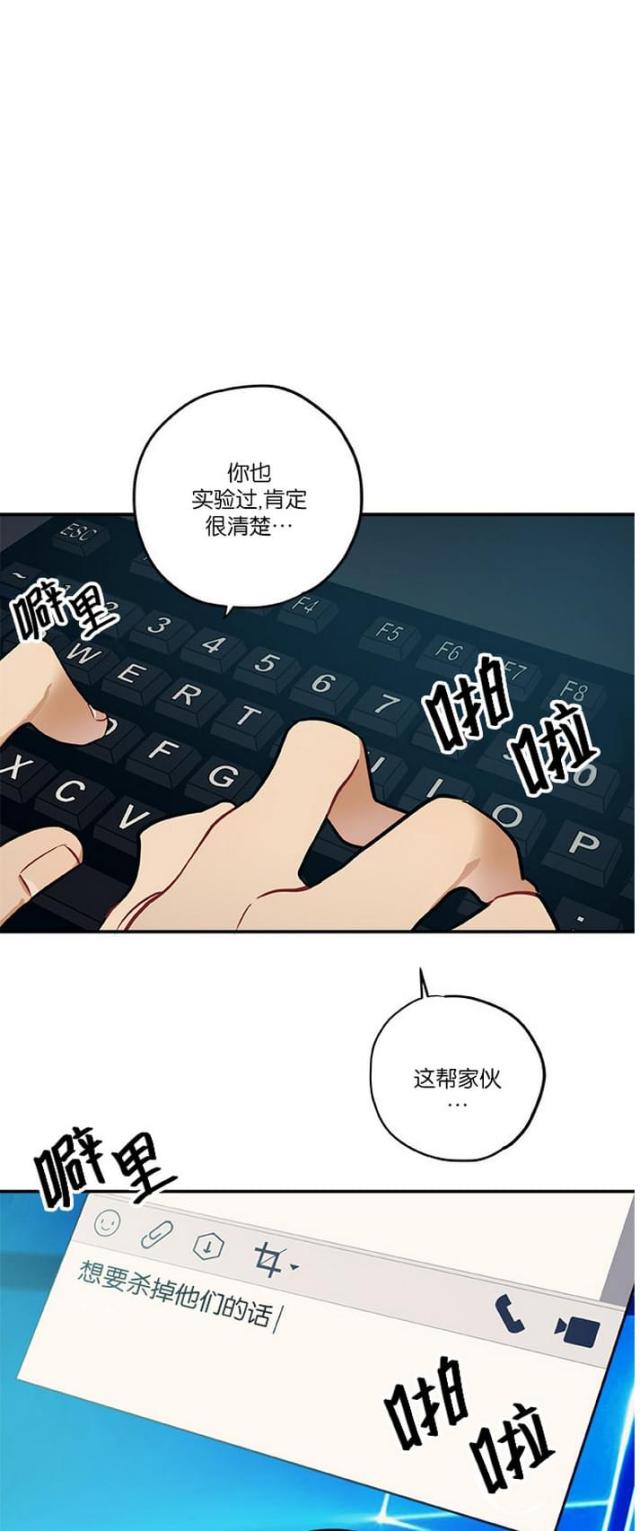 第12话6