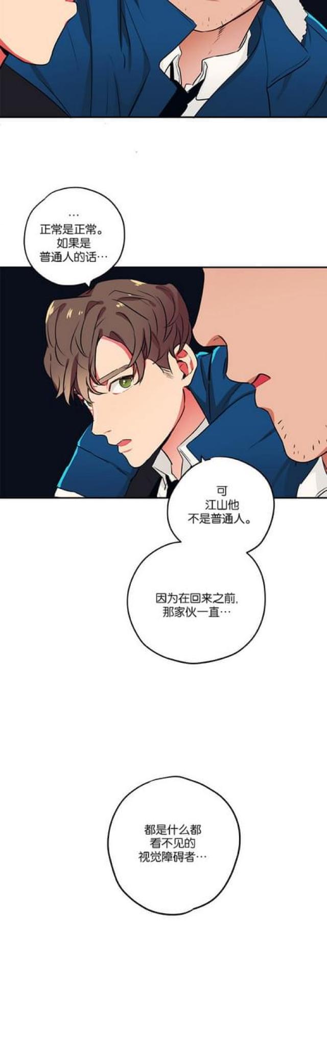 第46话14