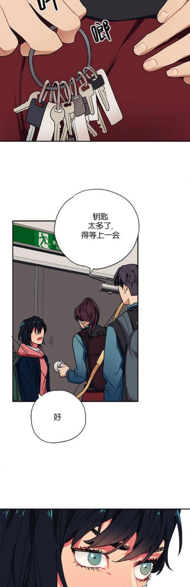 第51话8