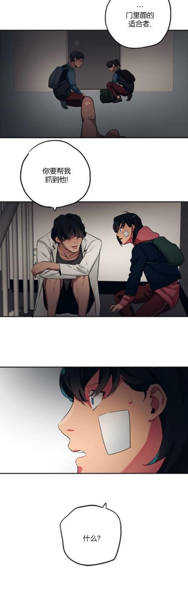 第74话17
