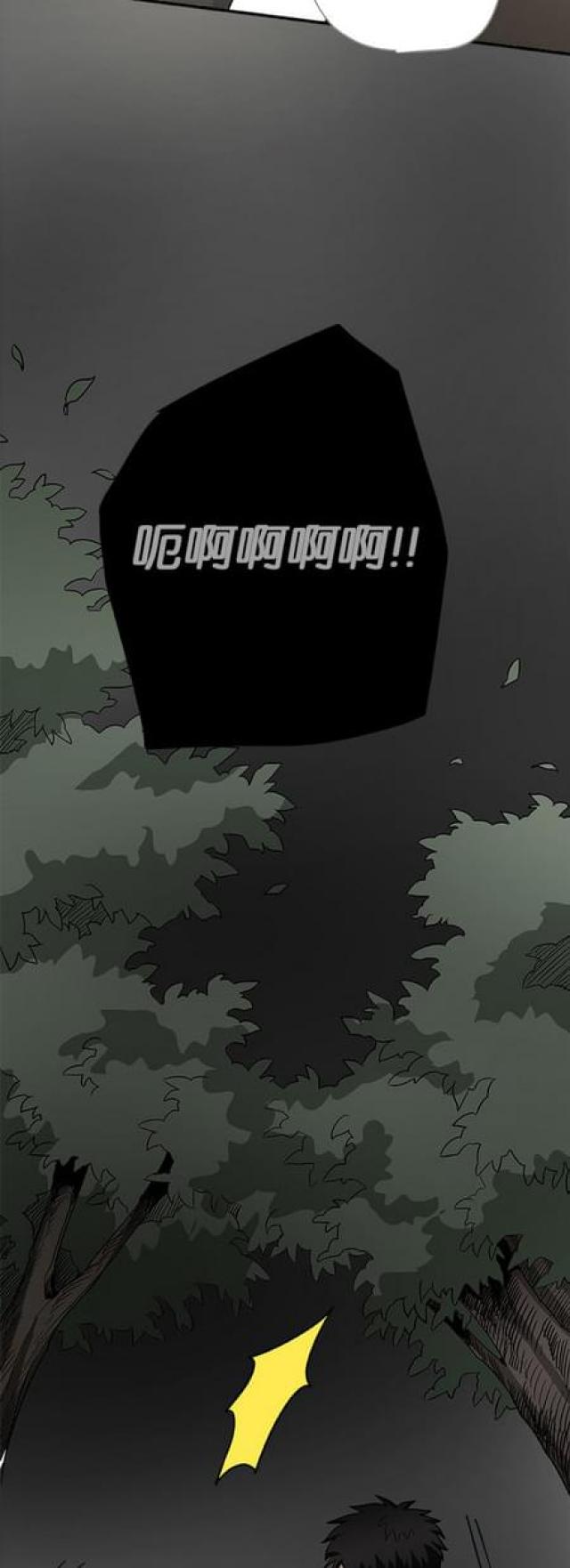第57话28
