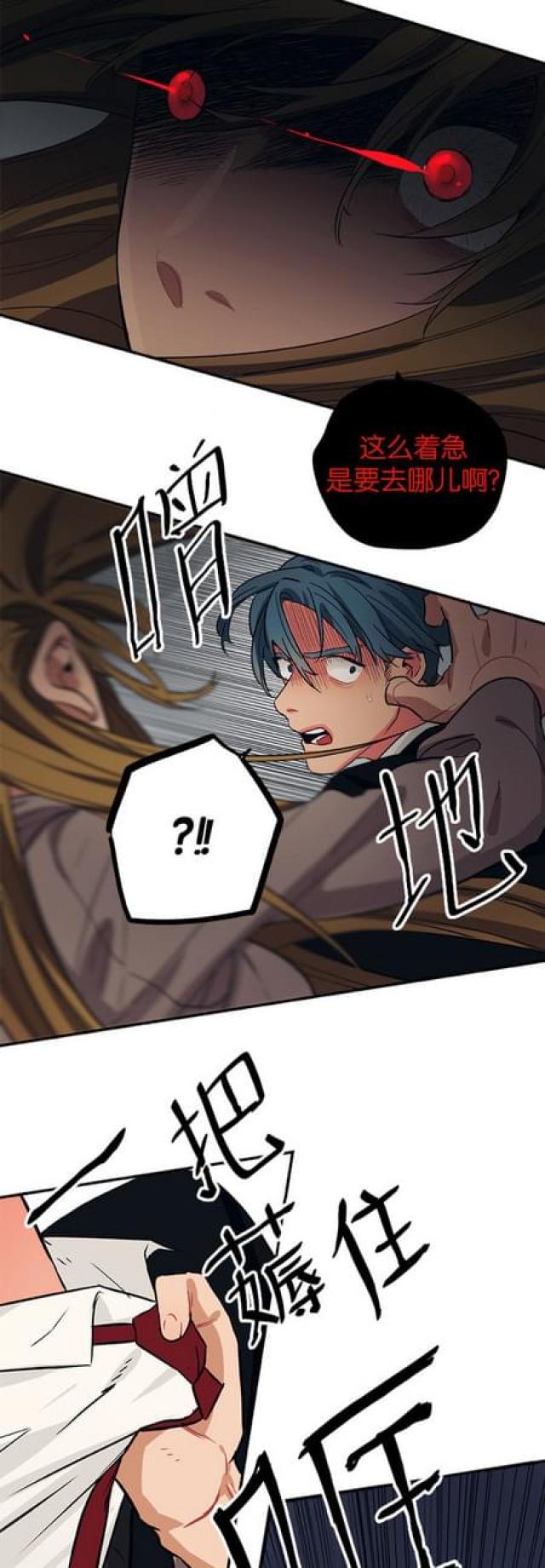 第64话13