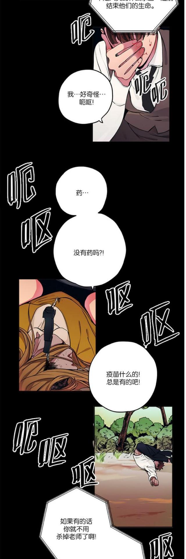 第21话14