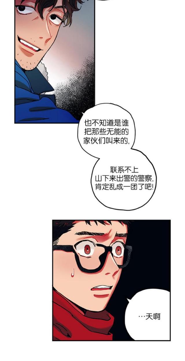 第6话1