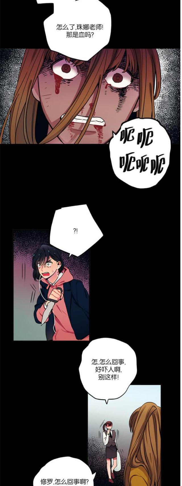 第20话10