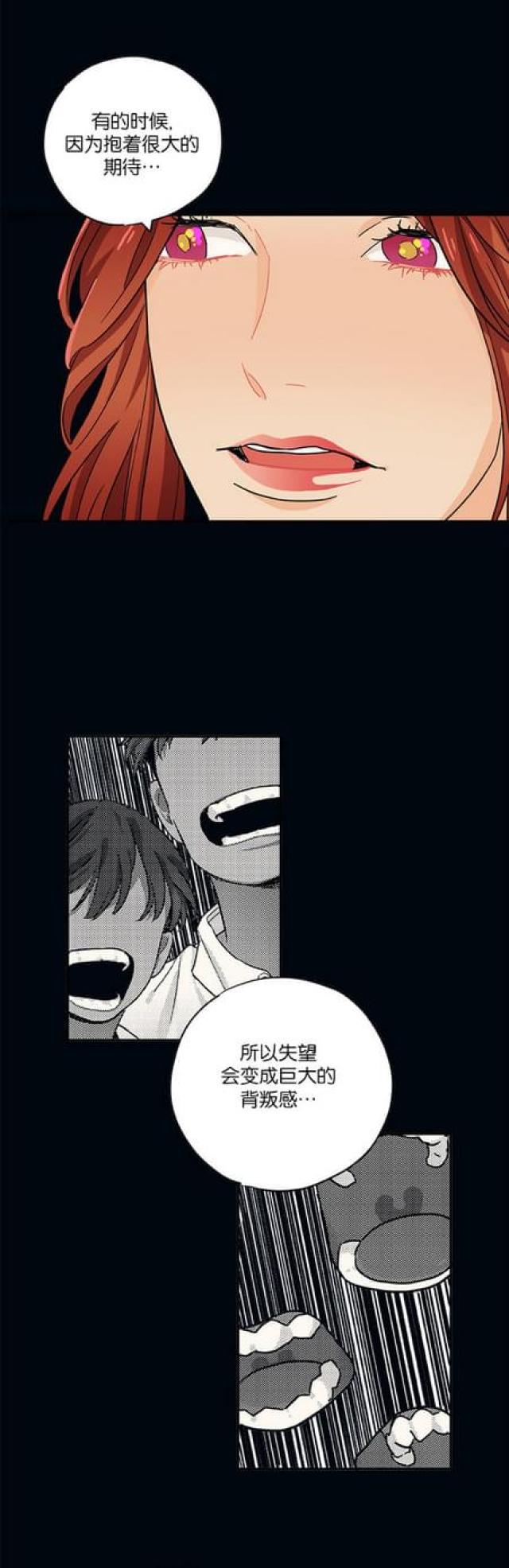 第51话14