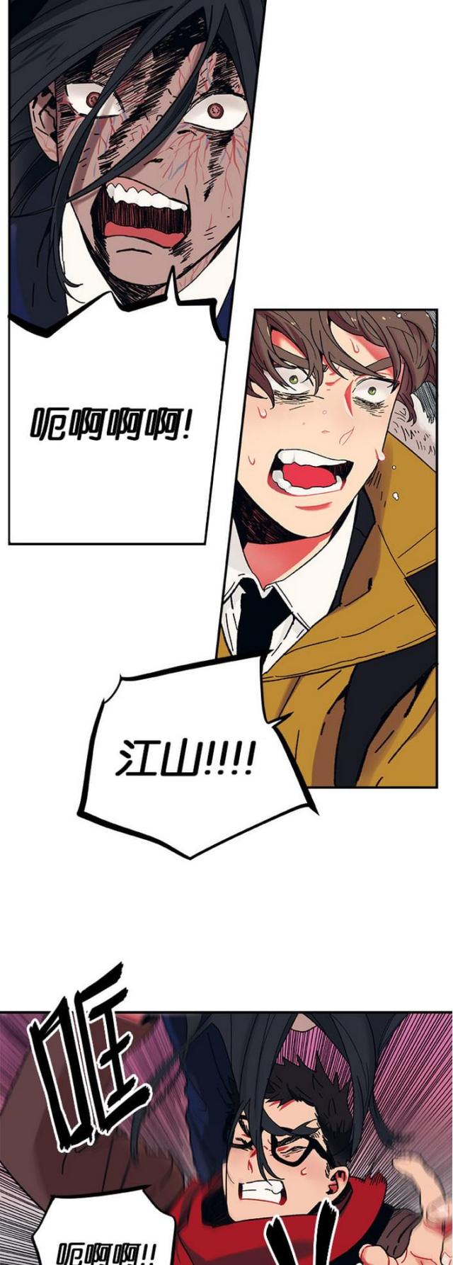 第3话12