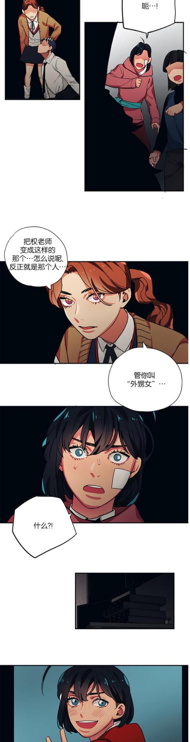 第98话5