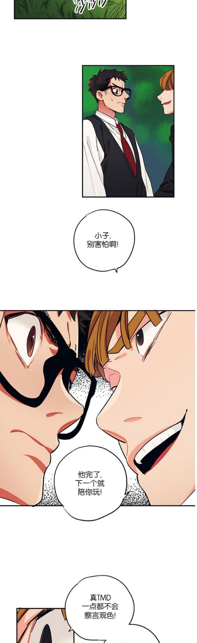 第27话5